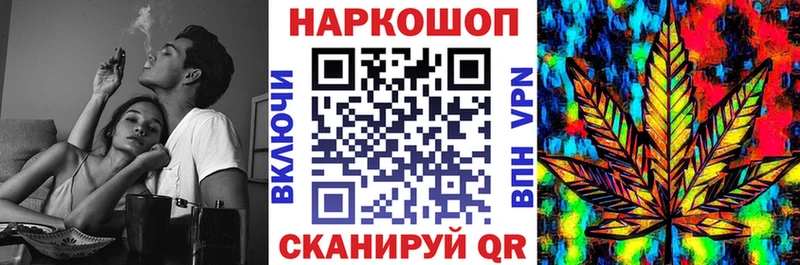 Купить Билибино КОКАИН Псилоцибиновые грибы МЕФ Alpha PVP