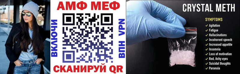 Amphetamine 98% Билибино