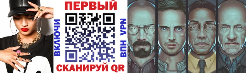 продажа наркотиков  Билибино  даркнет телеграм  АМФ VHQ 