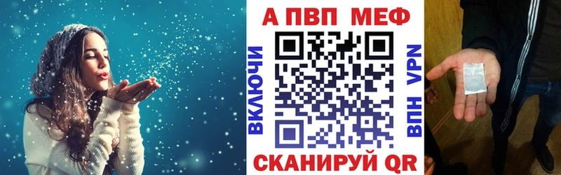 А ПВП СК  Билибино 