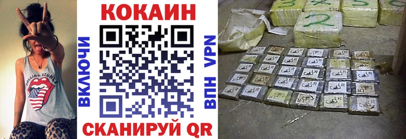 COCAIN 99% купить наркотик Билибино