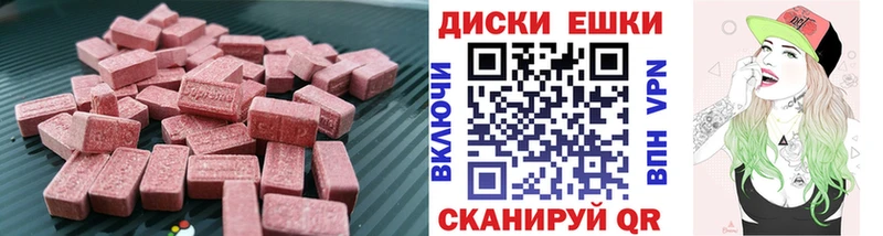 наркотики Билибино Экстази mix
