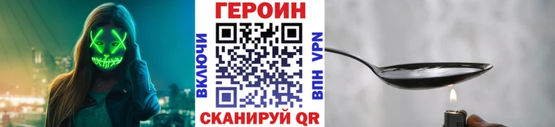ОМГ ОМГ ССЫЛКА  Билибино  ГЕРОИН Heroin 