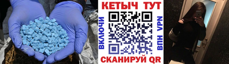 КЕТАМИН ketamine  где купить   Билибино 