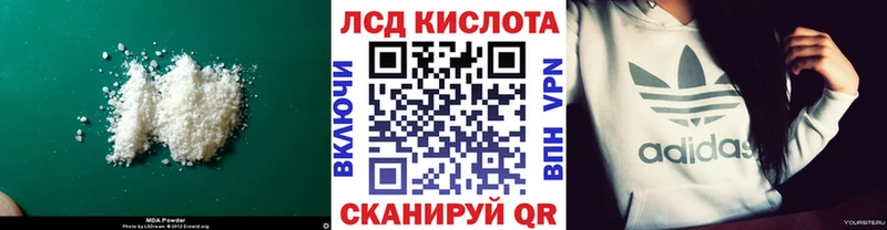 LSD-25 экстази ecstasy  darknet наркотические препараты  Билибино 