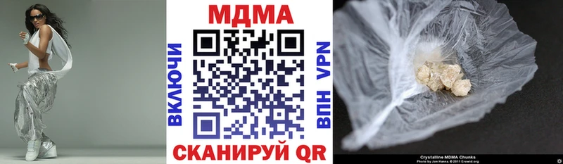 МДМА Molly  что такое   Билибино 