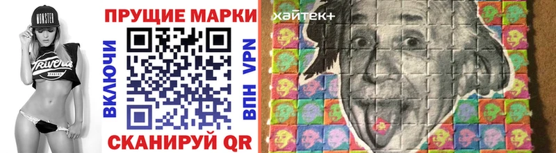Марки NBOMe 1500мкг  наркотики  Билибино 