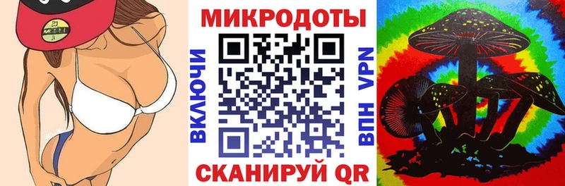 Псилоцибиновые грибы GOLDEN TEACHER мега как зайти Билибино