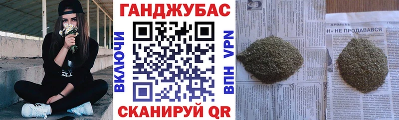 МАРИХУАНА Bruce Banner  закладка  Билибино 